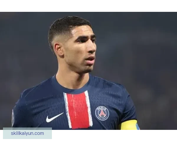 阿什拉夫在巴黎的生涯展望，表现稳定引发媒体关注